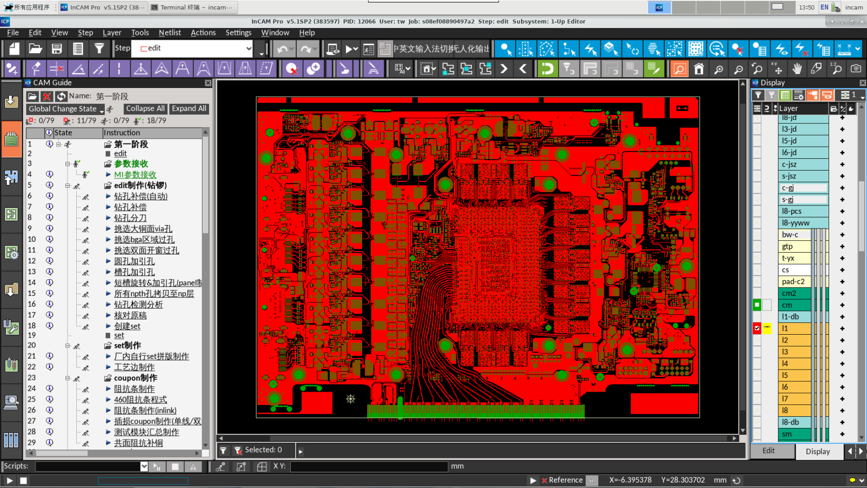 PCB工程CAM全栈重构（CAMGuide）