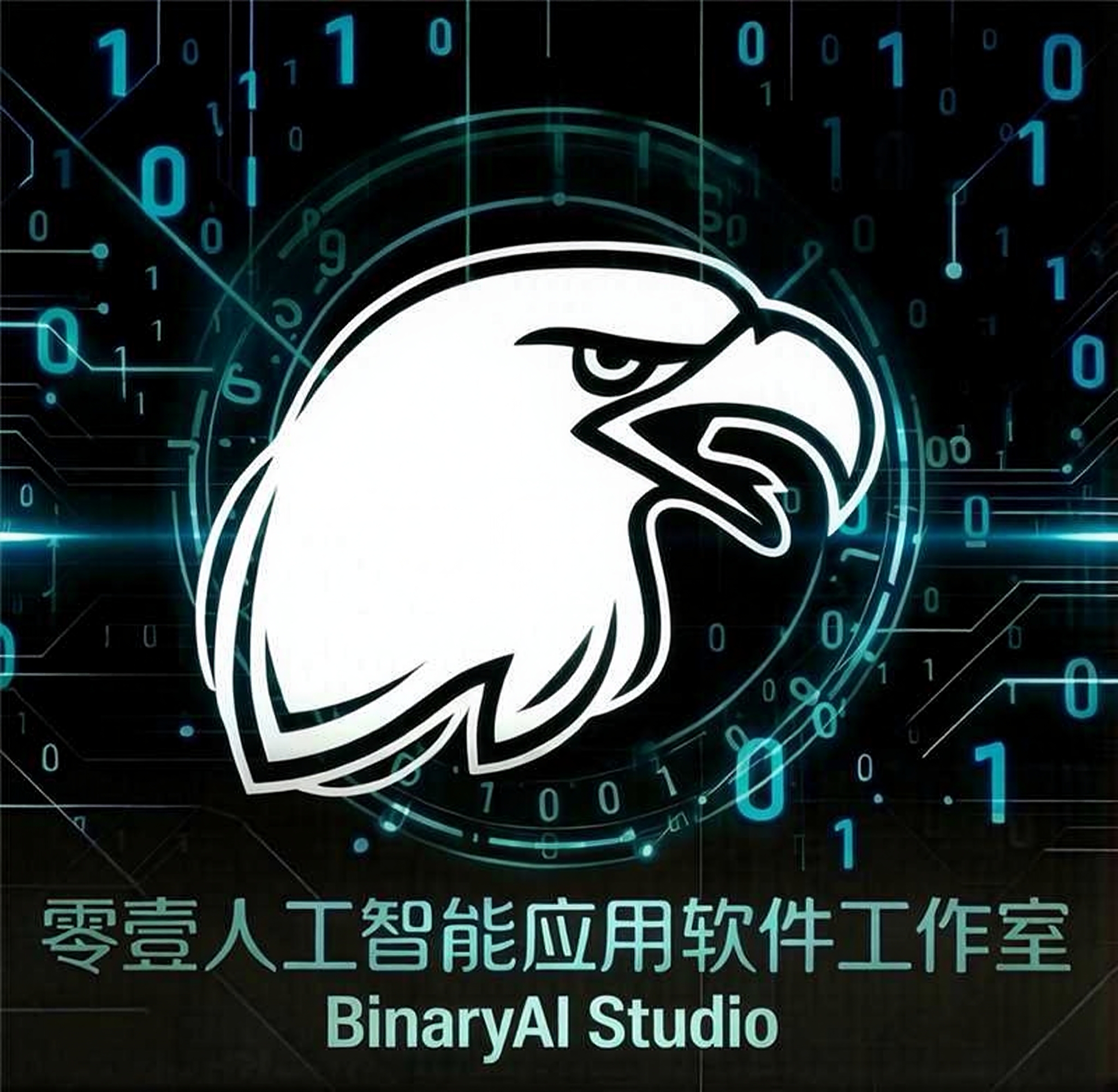 朝气蓬勃的职场照片